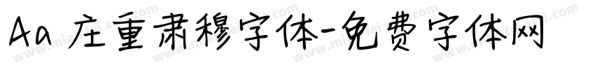 Aa 庄重肃穆字体字体转换
